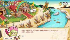 奇想咕嚕團晨光之河金月戰場9-1關攻略