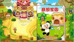 奇想咕嚕團響應世界杯熱潮造運動主題家具