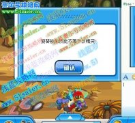 BUG技能漏洞在7月13日12點(diǎn)零五分給封了