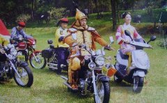 穿越古今！