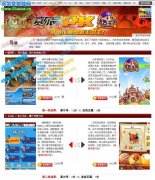 賽爾號(hào)PK洛克王國，誰是兒童網(wǎng)游王中王[多玩賽爾號(hào)投票活動(dòng)]