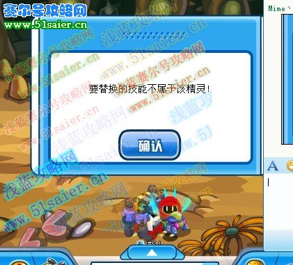 技能BUG被修復(fù)