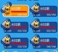 免費陪練有意加群113722975