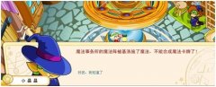 奇想咕嚕團魔法陣被破，卡牌魔力消失怎么辦