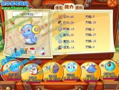 洛克王國迷你利烏 龍系精靈