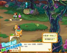 摩爾莊園超拉救助哼哼小野豬攻略,哼哼小野豬怎么獲得