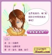 小花仙7月16日攻略 小花仙謎一般的古堡1（2）任務怎么做