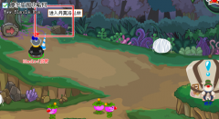 摩爾莊園7月16日攻略 摩爾莊園丹莫洛的激戰(zhàn)