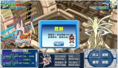 永恒封印也不過如此