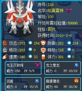 哈默雷特