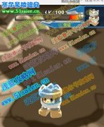 淘米神啦！100級齊洛！