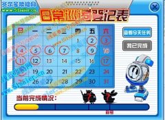 賽爾號日常巡邏 你溜崗了幾天 還有那些易被忽視的每日經驗任務