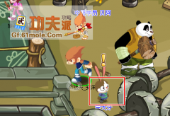 功夫派兔兄弟的面具任務(wù)攻略 蝕心護(hù)腕 藍(lán)晶護(hù)腕 大竹護(hù)腕