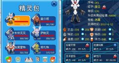 為打譜尼真身做準備 賽爾號譜尼真身及七封印簡介