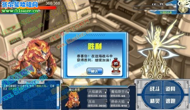 魔焰猩猩秒殺譜尼永恒