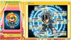 奇想咕嚕團7月22日騎士魔法陣 奇想之星格林 夏日里的雪糕童話