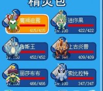 出售26滿賬號(hào)