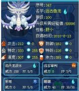 賣號，不想玩了