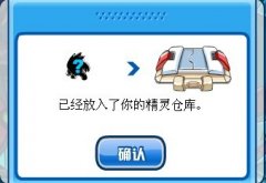 奇怪的東東 塔西亞精元嗎？