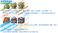 洛克王國肉盾寵,先鋒寵,主力寵,后援寵推薦