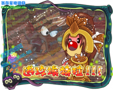 摩爾莊園7月23日 進(jìn)攻埃特拉！打敗黑暗巨龍！
