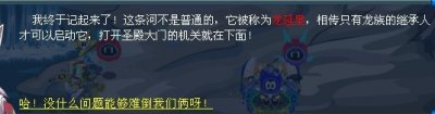 龍延泉