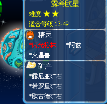 閃光格林