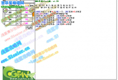 名字PK，嘿嘿，看看誰的名字最厲害！