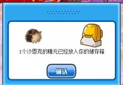 沙恩克真的很好打