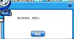 7月23日更新后最可笑問題（去太空站，點衛兵）