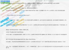 舉報淺藍上一個叫亞夢的人