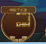 下水道地圖