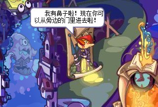 洛克王國幽暗空間