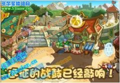 奇想咕嚕團 “銀色遠征”動畫視頻首次亮相