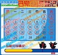 賽爾號巡邏套裝怎么獲得 連續巡邏25天獎勵巡邏套裝