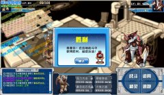 沙恩克,閃光格林出擊，地系之王仍是卡魯克斯