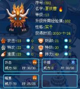 淘米改名叫淘金算啦