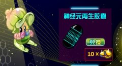 淘米算數(shù)真好……