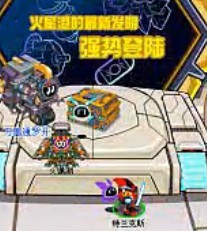 賽爾號(hào)歌曲 玩家自編自唱賽爾號(hào)歌曲（清唱）