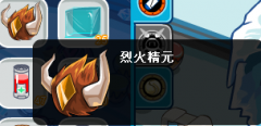 用BUG 65級魯斯王輕松打敗上古炎獸