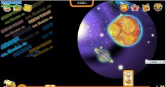 疑似賽爾號新星球