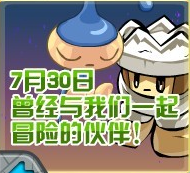 迪洛和奇洛