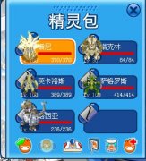 找高手研究非自慰改精靈