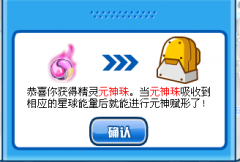 RP大爆發·合成粉珠