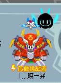 賽爾號(hào)新機(jī)甲巡邏套裝實(shí)戰(zhàn)測試