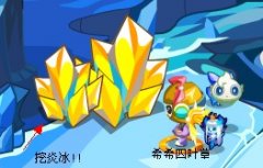 奧拉星怎么賺錢 奧拉星快速賺晶幣攻略