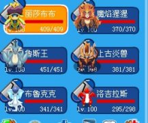【醒目】【醒目】賤賣小號= =