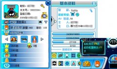 1500元出售一個高級賬號+自殺小號