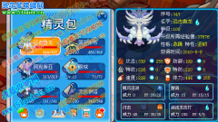 賽爾號最新不用魚龍打上古BUG