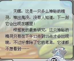 尼奧什么時候出現